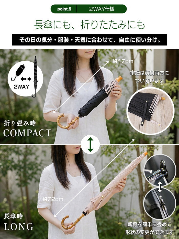 日傘 2WAY 折りたたみ 完全遮光100% 晴雨兼用 UVカット 遮熱 軽量 レディース 長傘 折り畳み傘 UPF50+ 紫外線対策 バンブー ハンドル きれいめ delico icr-delico2の画像