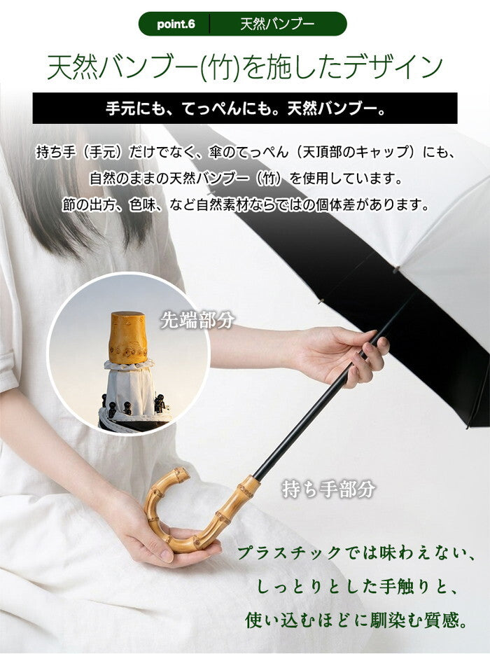 日傘 2WAY 折りたたみ 完全遮光100% 晴雨兼用 UVカット 遮熱 軽量 レディース 長傘 折り畳み傘 UPF50+ 紫外線対策 バンブー ハンドル きれいめ delico icr-delico2の画像