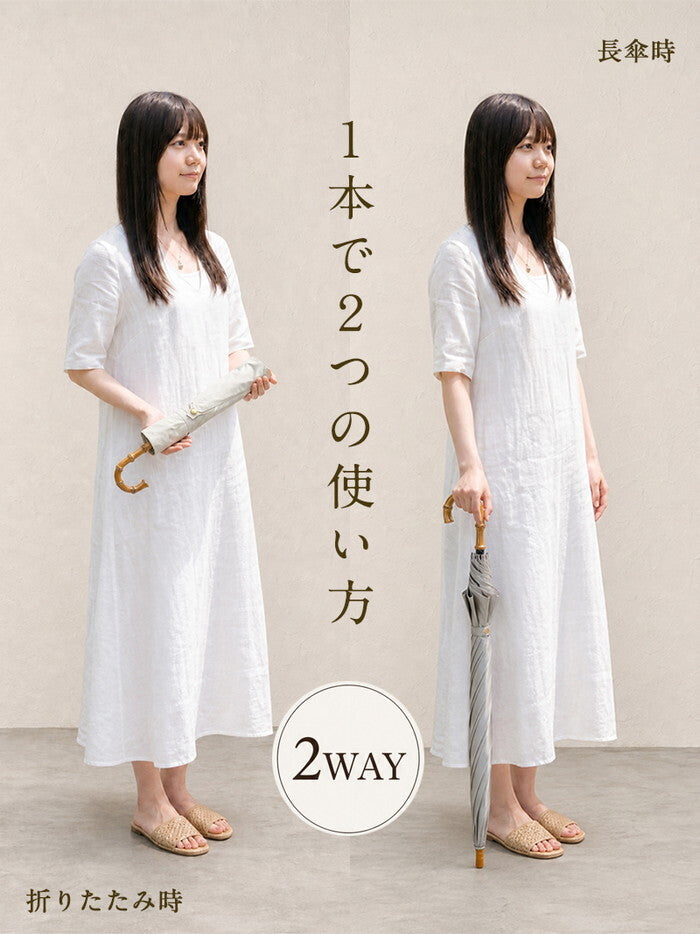 日傘 2WAY 折りたたみ 完全遮光100% 晴雨兼用 UVカット 遮熱 軽量 レディース 長傘 折り畳み傘 UPF50+ 紫外線対策 バンブー ハンドル きれいめ delico icr-delico2の画像