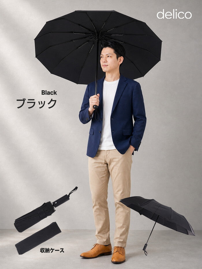 日傘 メンズ レディース 折りたたみ 完全遮光100% 晴雨兼用 耐風 UPF50+ UVカット 遮熱 軽量 折り畳み傘 ビジネス 通勤 大きめ 男性用 ワンタッチ 暑さ対策 delico icr-delico3の画像