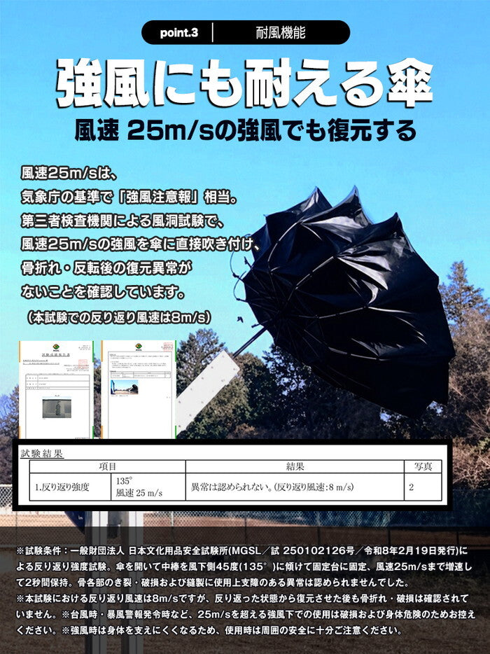 日傘 メンズ レディース 折りたたみ 完全遮光100% 晴雨兼用 耐風 UPF50+ UVカット 遮熱 軽量 折り畳み傘 ビジネス 通勤 大きめ 男性用 ワンタッチ 暑さ対策 delico icr-delico3の画像