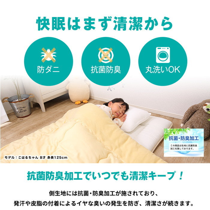 高機能中綿素材シンサレートTM.使用 掛け布団 衿裏地フリース生地 スモールシングル ショート 140x200 icr-thinf-jrの画像