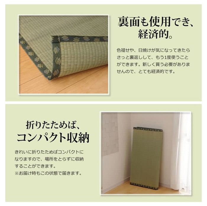 純国産 い草 上敷き カーペット 双目織 松 六一間6畳 約277×368cm ihk-1010030014602の画像