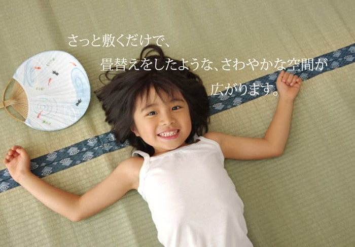 純国産 い草 上敷き カーペット 双目織 ほほえみ 本間2畳 約191×191cm ihk-1010040015202の画像