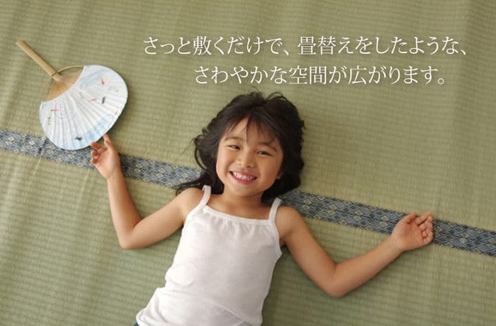 純国産 い草 上敷き カーペット 糸引織 柿田川 江戸間6畳 約261×352cm ihk-1010070012602の画像