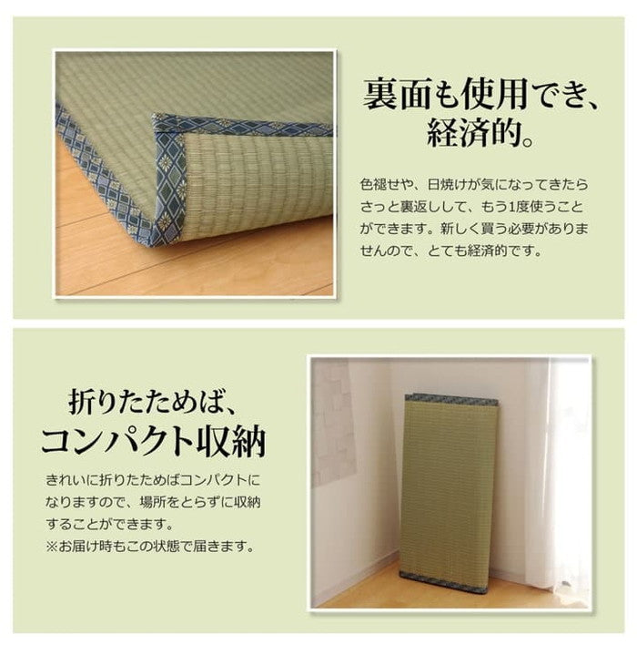 純国産 い草 上敷き カーペット 糸引織 柿田川 江戸間6畳 約261×352cm ihk-1010070012602の画像