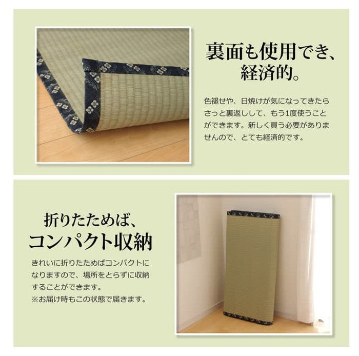 純国産 い草 上敷き カーペット 糸引織 梅花 六一間6畳 約277×368cm ihk-1010080014602の画像