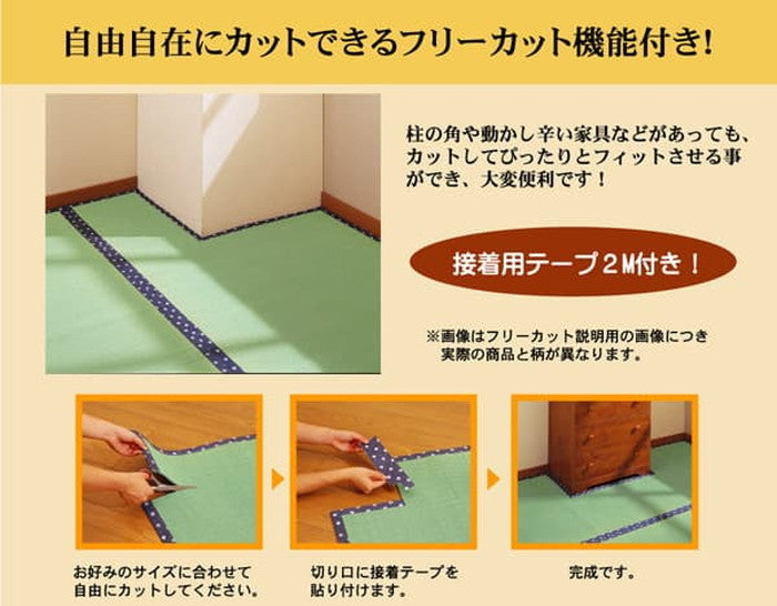 フリーカット い草 上敷き カーペット F竹 江戸間4.5畳 約261×261cm 裏:ウレタン張り ihk-1010150012402の画像