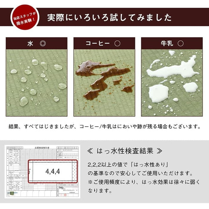 純国産 い草 上敷き はっ水 カーペット 双目織 江戸間8畳 約352×352cm ihk-1010180012802