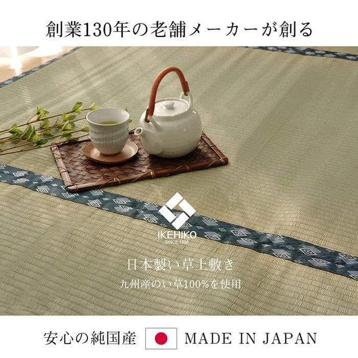 純国産 い草 上敷き はっ水 カーペット 双目織 本間3畳 約191×286cm ihk-1010180015302の画像