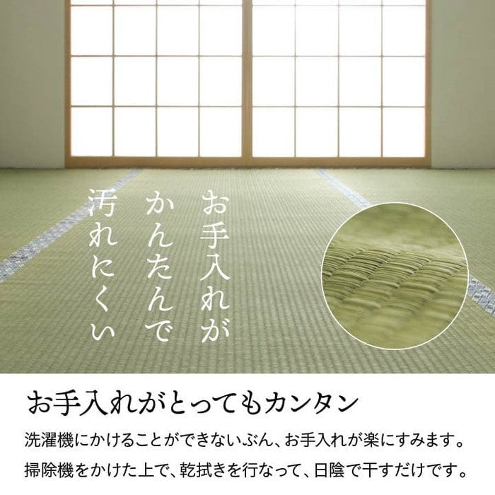 純国産 い草 上敷き 上質ない草で作った カーペット 双目織 江戸間8畳 約352×352cm ihk-1010190012802