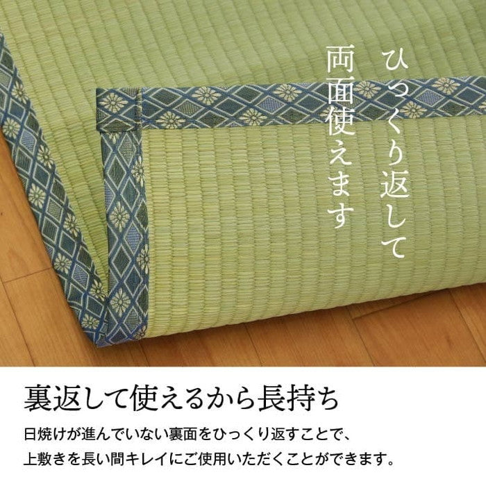 純国産 い草 上敷き 上質ない草で作った カーペット 双目織 江戸間8畳 約352×352cm ihk-1010190012802