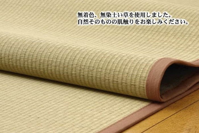 無染土 い草上敷 DX素肌美人 江戸間3畳 約176×261cm 裏:不織布張り ihk-1020280012302の画像