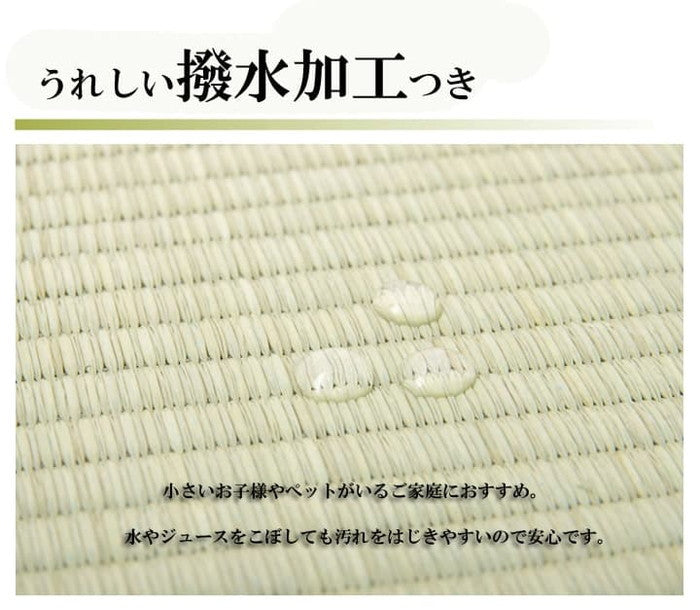 い草 上敷き い草上敷 はっ水 カーペット 無地 撥水 湖水 江戸間3畳 約176×261cm ihk-1020360012302の画像
