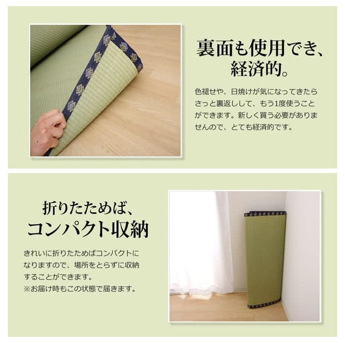 い草 上敷き い草上敷 はっ水 カーペット 無地 撥水 湖水 江戸間3畳 約176×261cm ihk-1020360012302の画像