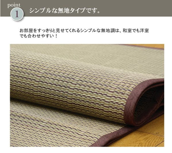 い草花ござカーペット DXアロマ 裏貼CP 江戸間3畳 約174×261cm 裏:不織布 ベージュ ihk-1030230010302の画像