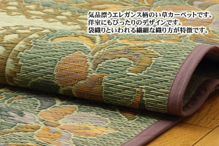 い草 畳 自然素材 カーペット ラグ インテリア 夏用 節電 無地 涼しい エレガンス柄 和モダン柄 アジア系柄 花 立体感 江戸間3畳 約174×261cm ihk-1030240010302の画像
