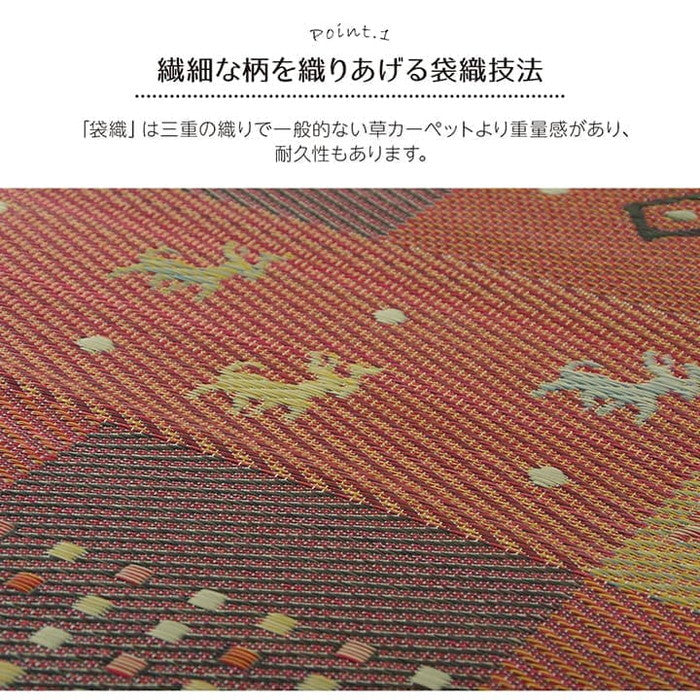 い草ラグ 裏ばり 花ござ カーペット ラグ 3畳 ギャッベ ギャベ 柄 抗菌防臭 消臭 江戸間3畳 約174×261cm 裏:不織布 グリーン レッド ihk-1030290120302の画像