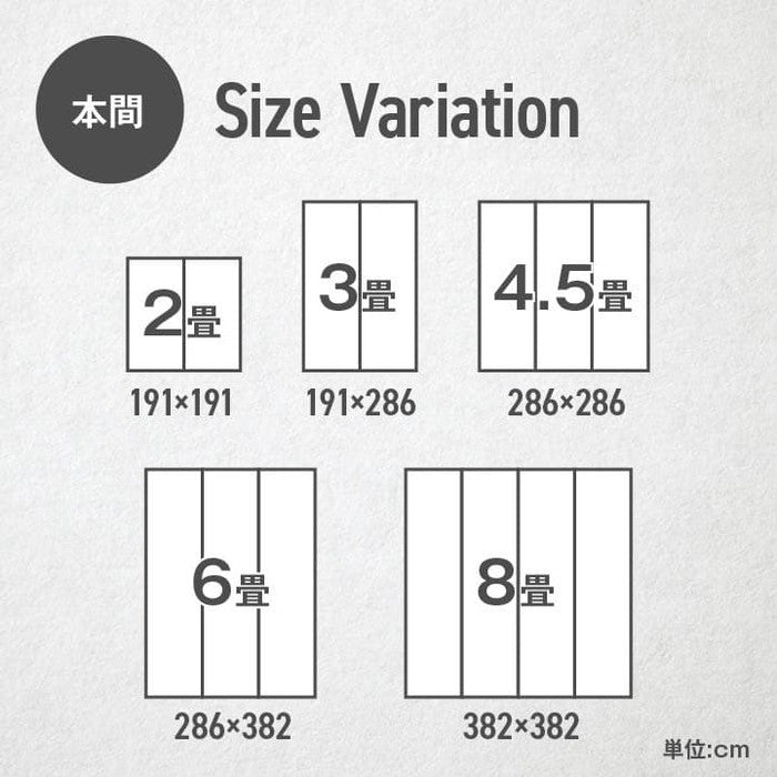 い草ラグ 花ござ カーペット ラグ 3畳 格子柄 市松柄 DXピーア 江戸間3畳 約174×261cm 裏:不織布 ブルー ブラウン グレー ihk-1030340040302の画像