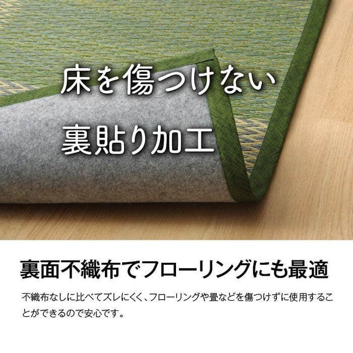 い草ラグ 花ござ カーペット ラグ 8畳 格子柄 市松柄 DXピーア 江戸間8畳 約348×352cm 裏:不織布 ブルー ブラウン グレー ihk-1030340040702