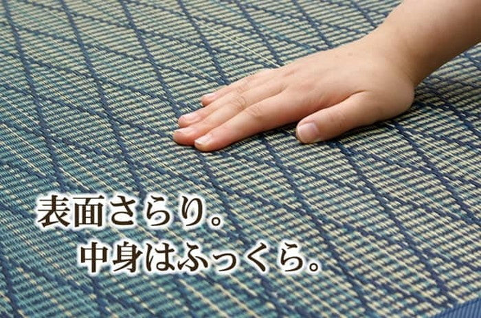 い草 畳 自然素材 カーペット ラグ インテリア 夏用 節電 無地 涼しい ダイヤ柄 シンプル クッション性 約240×240cm ブルー ブラウン グリーン ihk-1030540043104の画像