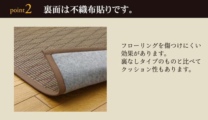 い草 畳 自然素材 カーペット ラグ インテリア 夏用 節電 無地 涼しい ダイヤ柄 シンプル クッション性 約240×240cm ブルー ブラウン グリーン ihk-1030540043104の画像