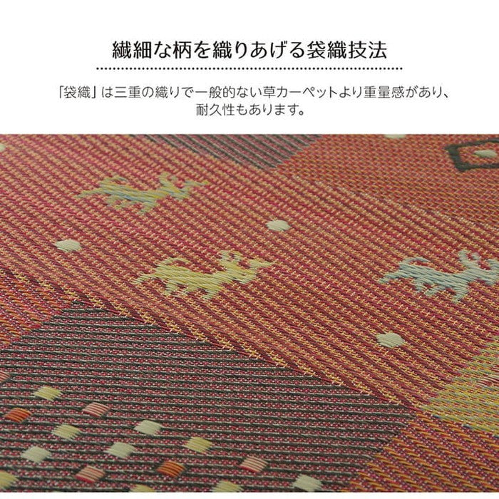 い草ラグ 花ござ カーペット ラグ 3畳 ギャッベ ギャベ 柄 抗菌防臭 消臭 江戸間3畳 約174×261cm グリーン レッド ihk-1030840120302の画像