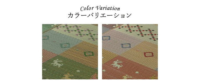 い草ラグ 花ござ カーペット ラグ 3畳 ギャッベ ギャベ 柄 抗菌防臭 消臭 江戸間3畳 約174×261cm グリーン レッド ihk-1030840120302の画像