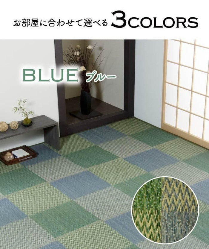 い草ラグ 花ござ カーペット ラグ 3畳 格子柄 市松柄 ピーア 江戸間3畳 約174×261cm ブルー ブラウン グレー ihk-1030880040302の画像