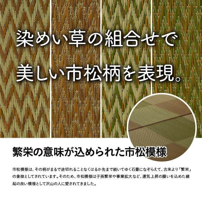 い草ラグ 花ござ カーペット ラグ 2畳 格子柄 市松柄 ピーア 本間2畳 約191×191cm ブルー ブラウン グレー ihk-1030880041002