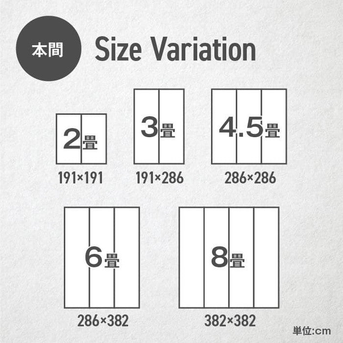 い草ラグ 花ござ カーペット ラグ 3畳 格子柄 市松柄 ピーア 本間3畳 約191×286cm ブルー ブラウン グレー ihk-1030880041102の画像