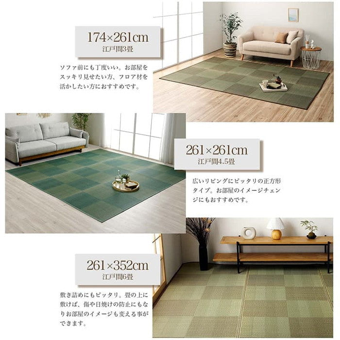 い草ラグ 花ござ カーペット 格子柄 ナチュラル シンプル 和室 抗菌防臭 消臭 お手入れ簡単 夏快適さらさら 江戸間3畳 約174×261cm レイクブルー ブラウン ihk-1031280040302の画像