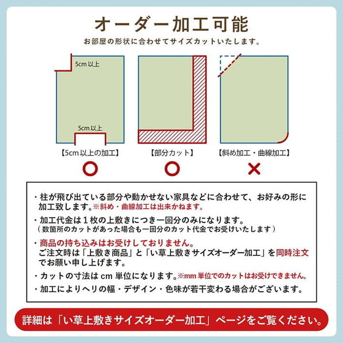 い草ラグ 花ござ カーペット 格子柄 ナチュラル シンプル 和室 抗菌防臭 消臭 お手入れ簡単 夏快適さらさら 江戸間8畳 約348×352cm レイクブルー ブラウン ihk-1031280040702