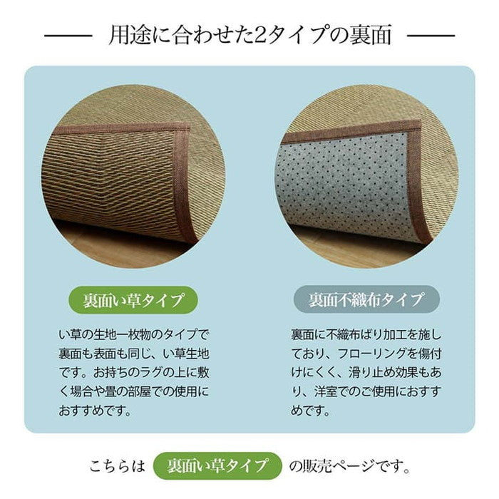 い草ラグ 花ござ カーペット 格子柄 ナチュラル シンプル 和室 抗菌防臭 消臭 お手入れ簡単 夏快適さらさら 本間3畳 約191×286cm レイクブルー ブラウン ihk-1031280041102の画像