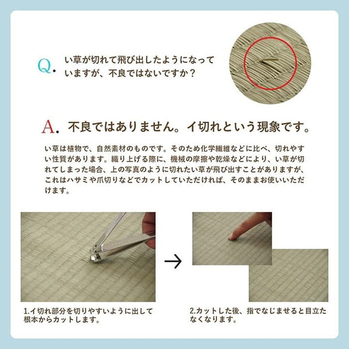 い草ラグ 花ござ カーペット 格子柄 ナチュラル シンプル 和室 洋室 裏不織布滑り止め 滑りにくい 抗菌防臭 消臭 お手入れ簡単 夏快適さらさら 江戸間3畳 約174×261cm レイクブルー ブラウン ihk-1031290040302の画像