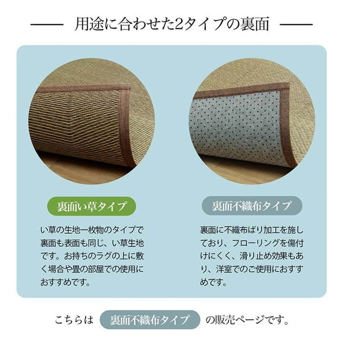 い草ラグ 花ござ カーペット 格子柄 ナチュラル シンプル 和室 洋室 裏不織布滑り止め 滑りにくい 抗菌防臭 消臭 お手入れ簡単 夏快適さらさら 江戸間3畳 約174×261cm レイクブルー ブラウン ihk-1031290040302の画像
