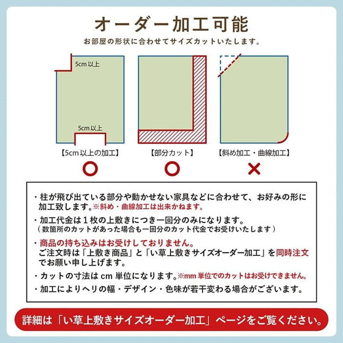 い草ラグ 花ござ カーペット 格子柄 ナチュラル シンプル 和室 洋室 裏不織布滑り止め 滑りにくい 抗菌防臭 消臭 お手入れ簡単 夏快適さらさら 江戸間8畳 約348×352cm レイクブルー ブラウン ihk-1031290040702