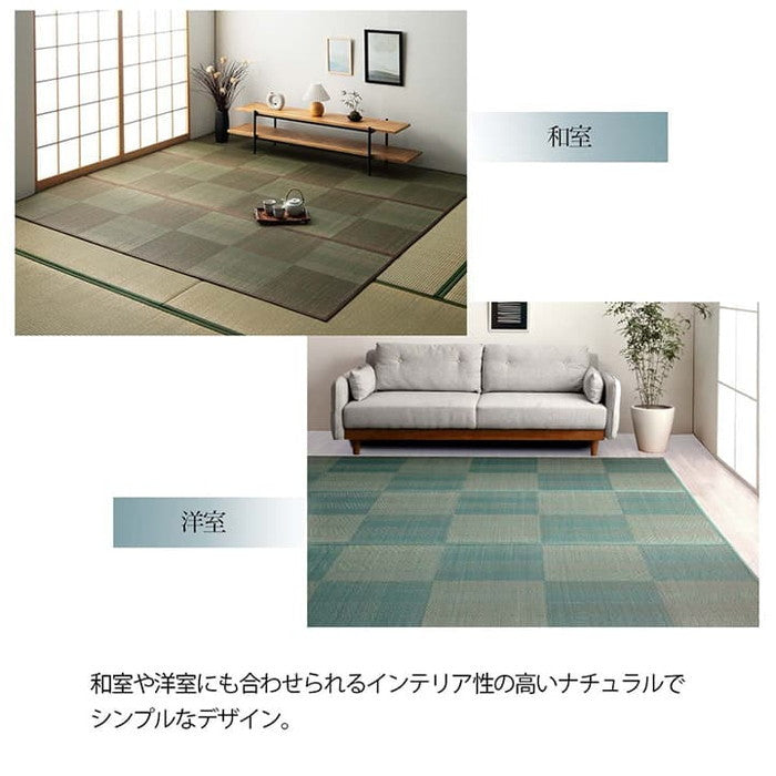 い草ラグ 花ござ カーペット 格子柄 ナチュラル シンプル 和室 洋室 裏不織布滑り止め 滑りにくい 抗菌防臭 消臭 お手入れ簡単 夏快適さらさら 本間3畳 約191×286cm レイクブルー ブラウン ihk-1031290041102の画像