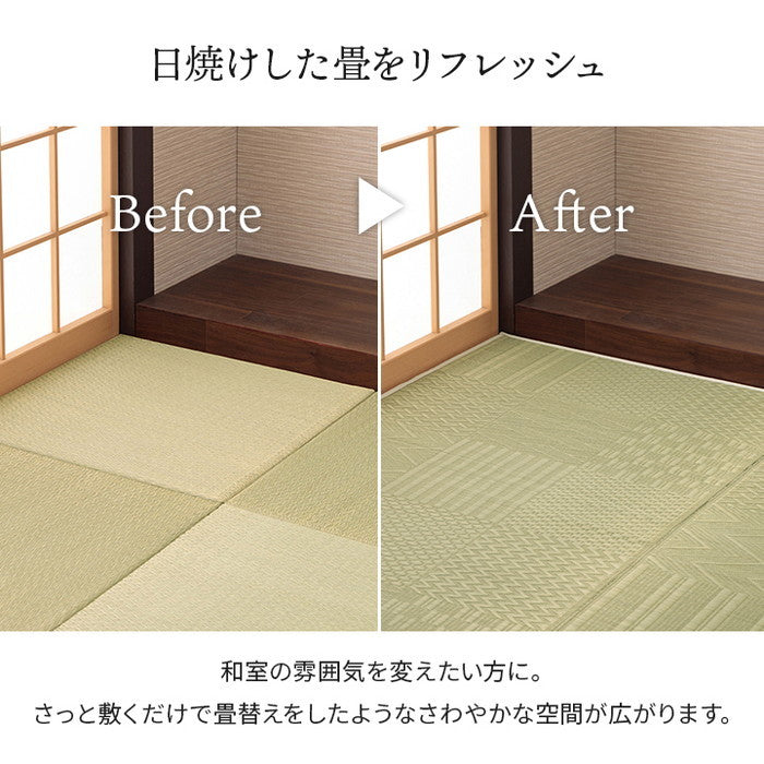 上敷き い草カーペット 市松模様 和室 約87×174cm 江戸間1畳 ihk-1031360010102の画像