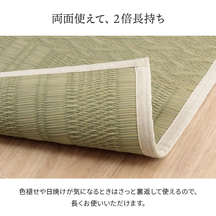 上敷き い草カーペット 市松模様 和室 約87×174cm 江戸間1畳 ihk-1031360010102の画像