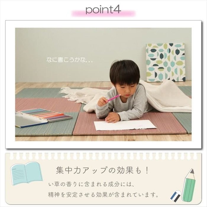 置き畳 ユニット畳 い草 簡単 軽量 コンパクト パステル 子供部屋 キッズ ルーム キッチン マット 約60×60cm 4枚組 ブルー グリーン ピンク イエロー ihk-1040070040509の画像
