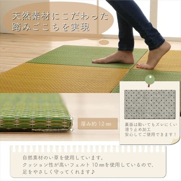 置き畳 ユニット畳 い草 簡単 軽量 コンパクト パステル 子供部屋 キッズ ルーム キッチン マット 約60×60cm 4枚組 ブルー グリーン ピンク イエロー ihk-1040070040509の画像
