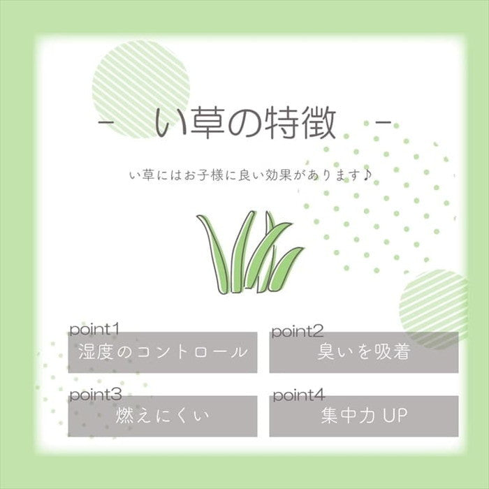 置き畳 ユニット畳 い草 簡単 軽量 コンパクト パステル 子供部屋 キッズ ルーム キッチン マット 約60×60cm 4枚組 ブルー グリーン ピンク イエロー ihk-1040070040509の画像