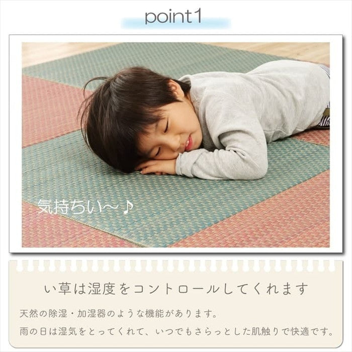 置き畳 ユニット畳 い草 簡単 軽量 コンパクト パステル 子供部屋 キッズ ルーム キッチン マット 約60×60cm 4枚組 ブルー グリーン ピンク イエロー ihk-1040070040509の画像
