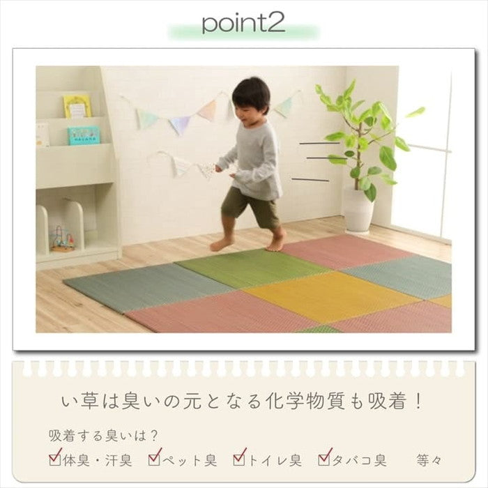 置き畳 ユニット畳 い草 簡単 軽量 コンパクト パステル 子供部屋 キッズ ルーム キッチン マット 約60×60cm 4枚組 ブルー グリーン ピンク イエロー ihk-1040070040509の画像