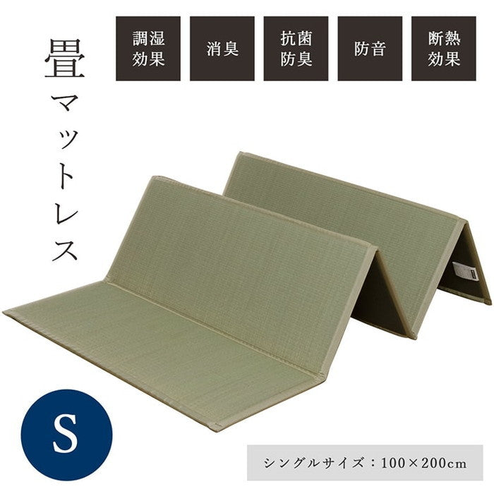 い草 ユニット 畳 軽量 抗菌防臭 消臭 防音 断熱性 お手入れ 簡単 楽 収納 便利 約100×200cm ihk-1040130011014の画像