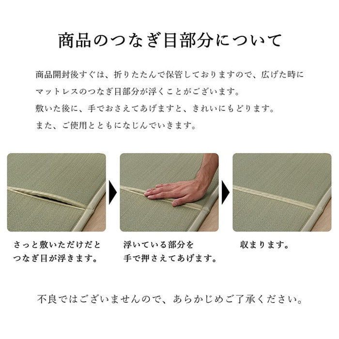 い草 ユニット 畳 軽量 抗菌防臭 消臭 防音 断熱性 お手入れ 簡単 楽 収納 便利 約100×200cm ihk-1040130011014の画像