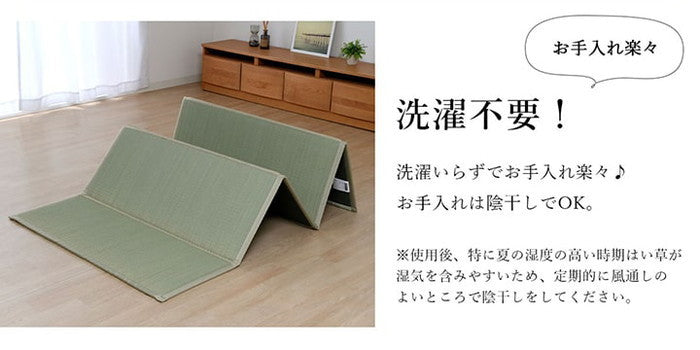 い草 ユニット 畳 軽量 抗菌防臭 消臭 防音 断熱性 お手入れ 簡単 楽 収納 便利 約100×200cm ihk-1040130011014の画像
