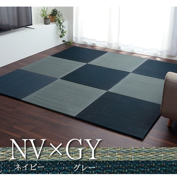 い草 置き畳 ユニット畳 システム畳 無地調 シンプル モダン シック おしゃれ空間 消臭 縁無し お手入れ簡単 裏面滑り止め 収納便利 約70×70×1.5cm 単品 グリーン グレー ネイビー ワイン ihk-1040150120407の画像