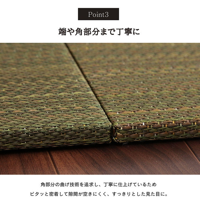い草 置き畳 ユニット畳 システム畳 無地調 シンプル モダン シック おしゃれ空間 消臭 縁無し お手入れ簡単 裏面滑り止め 収納便利 約70×70×1.5cm 単品 グリーン グレー ネイビー ワイン ihk-1040150120407の画像